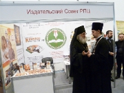 Православная Русь-2012